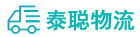 重庆到秦都区物流公司